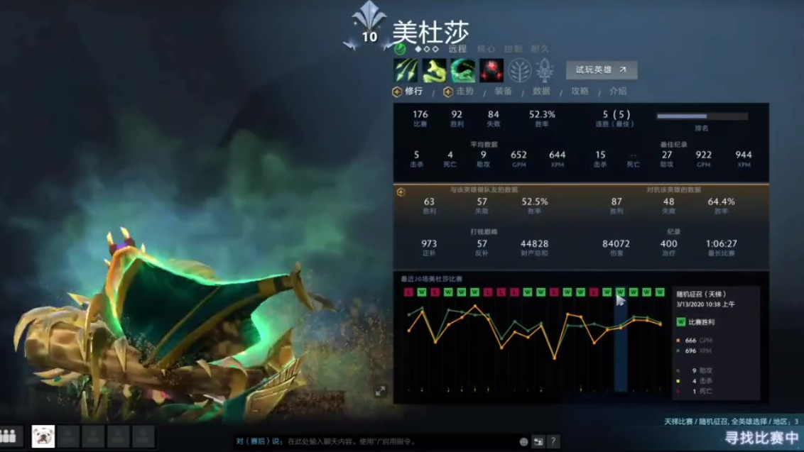 甲哥手痒想玩美(熊)杜(战)莎(士)